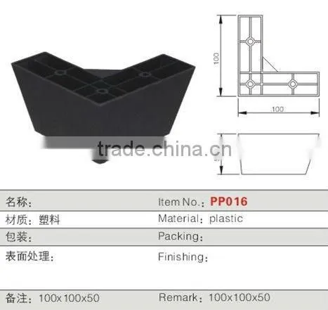 popular plastic sofa leg PP016