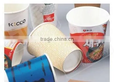 Single wall paper cup machine