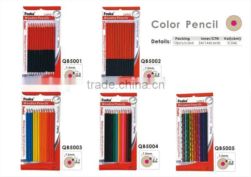 Blister Card Packing Colorful Surface Color Pencil/color pencil set/wooden color pencil