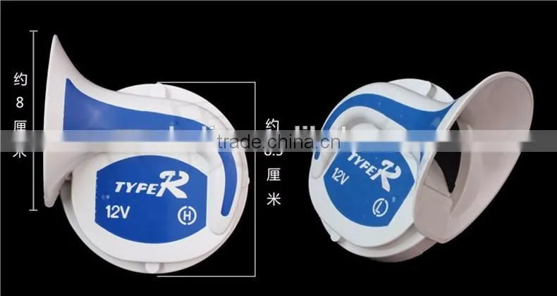 High-end Car Coaxial Horn