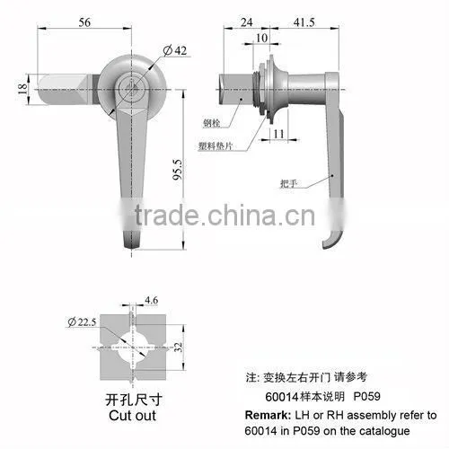 Cabinet lock