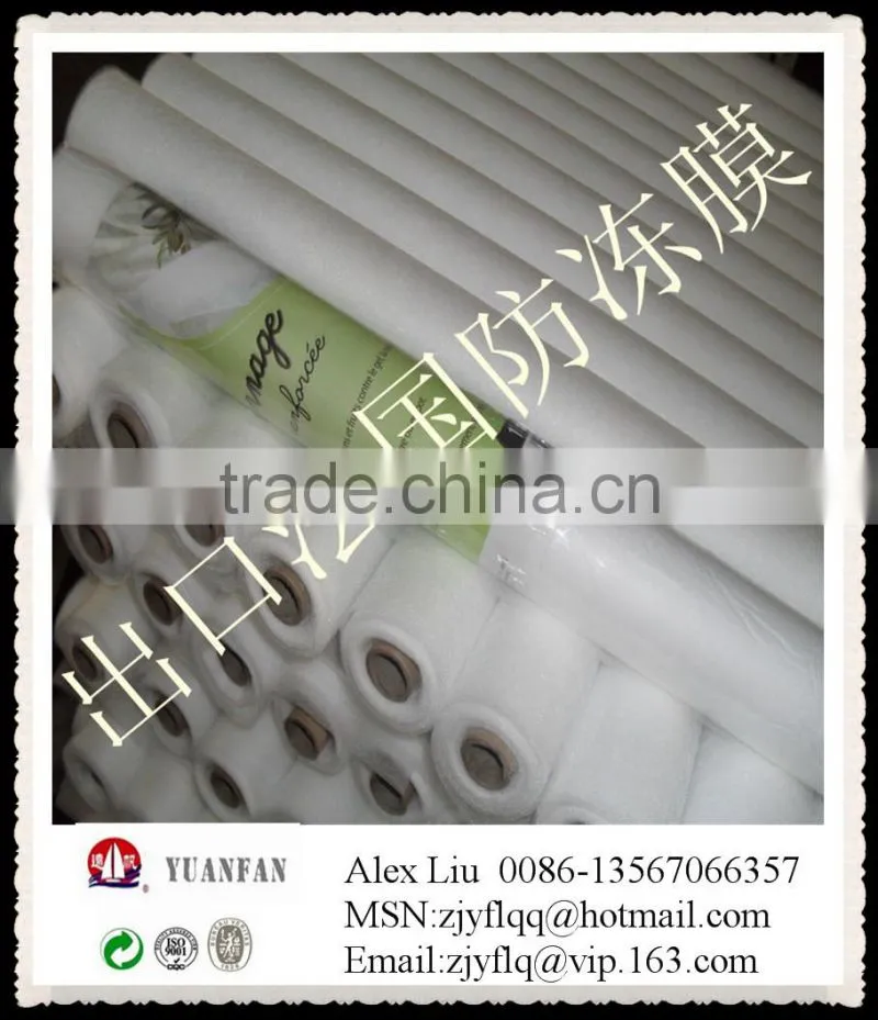 PP non woven fabric Anti-freeze bags