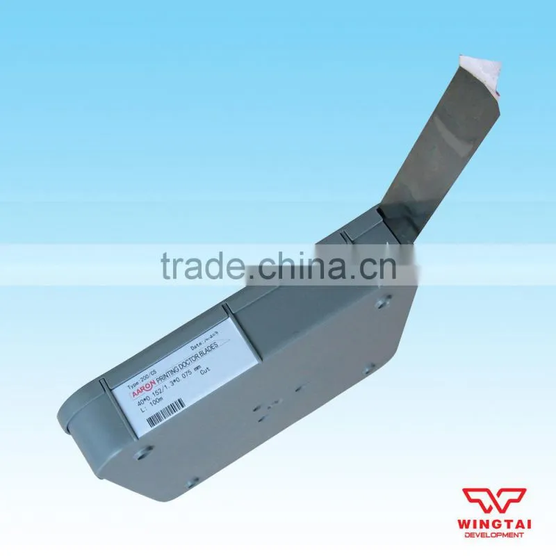 Gravure printing doctor blade