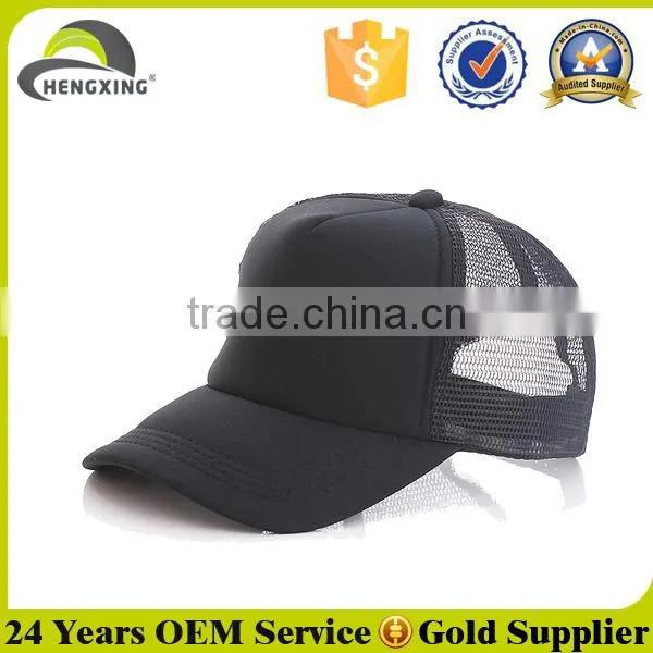 Custom blank baseball caps and hats wholesale