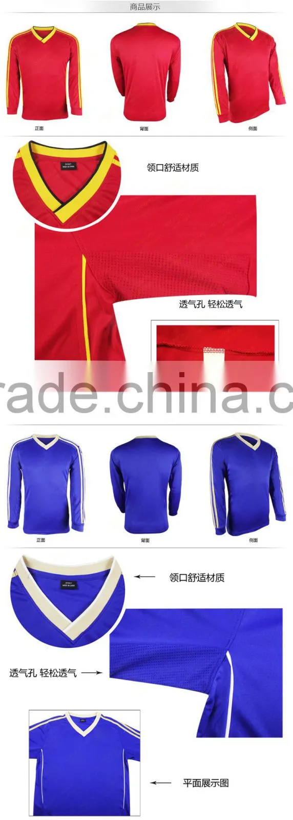 latest designer football jersey+shorts football sweat suit football sport suit