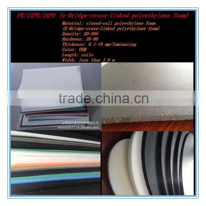 PE/XPE/IXPE/EVA/PU/EPE foam Shockproof packaging foam layer packaging foam packaging tube