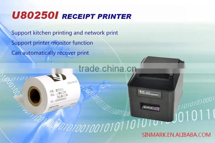 mobile terminal pos system/hot 80mm dot matrix receipt printer