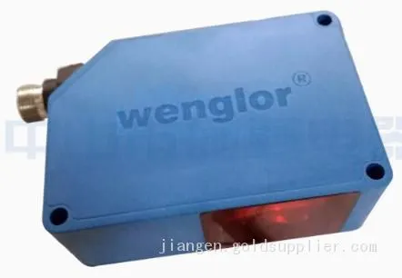 德国威格勒Wenglor2