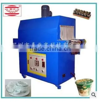 Quality Automatic Shrink Packing Machine
