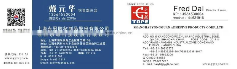 2015 YG BRAND TAPE Wide Range of Color PVC Floor Marking Tape/Warning Tape