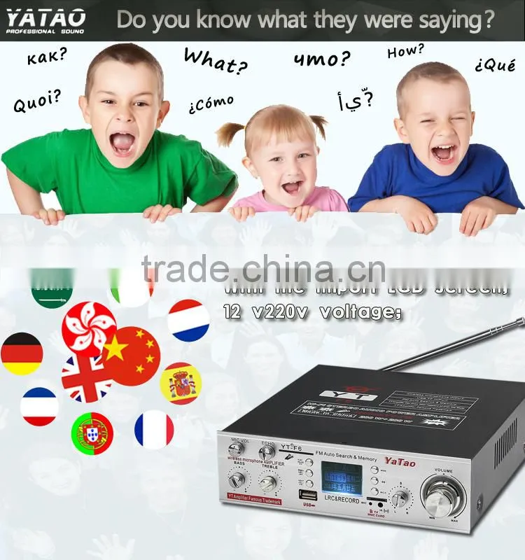 5 channel usb mixer amplifier YT-F6 with Karaoke support FM/MIC/TF/USB