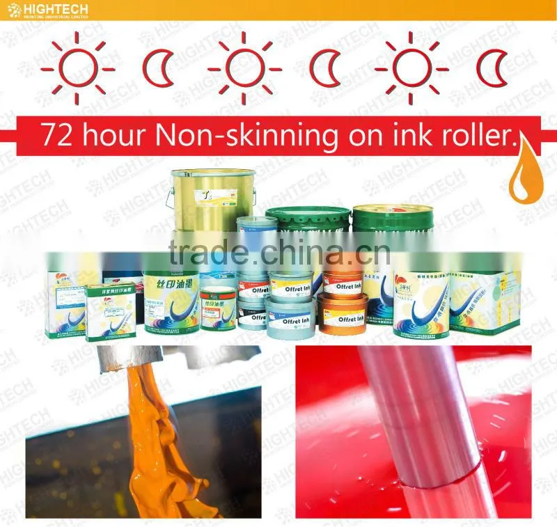 China brand factory supply high compatible paper printing ink