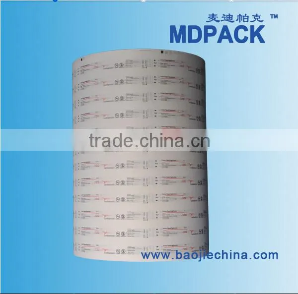 High Quality French Arjo Medical Coated Paper Roll