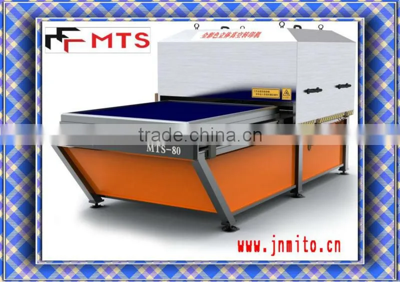 induction heating machine