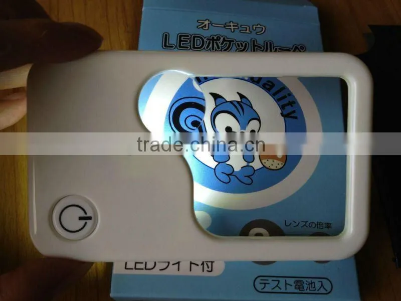 Lighted Magnifier Measures 98 x 60 x 6mm