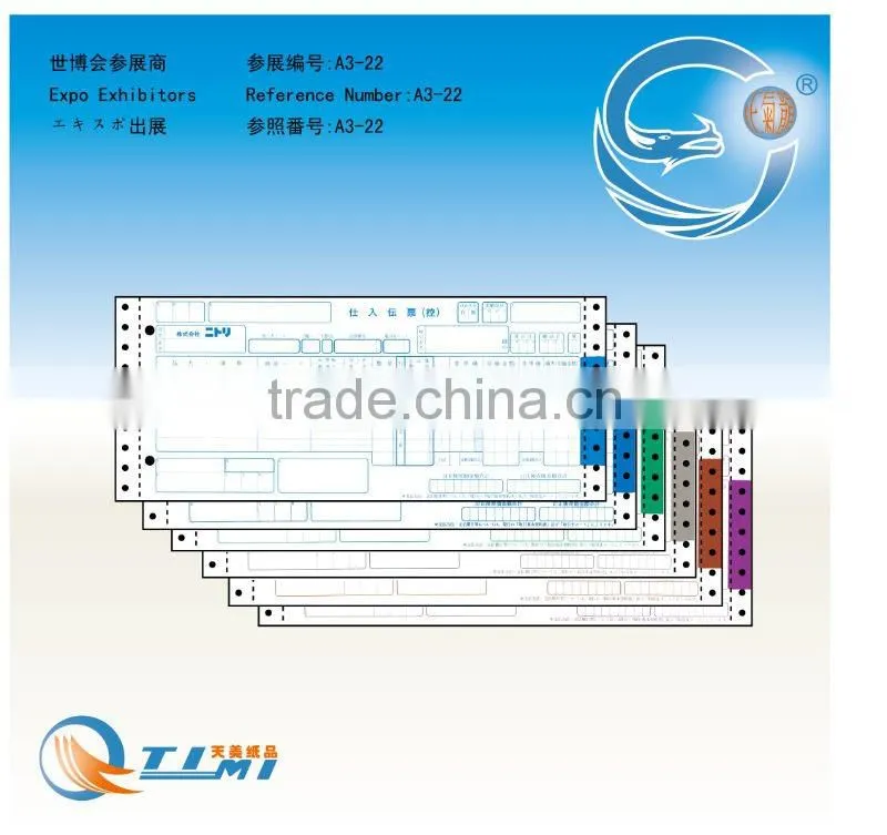 FORM OF DELIVERIED LIST 2000 PIECES CONTACT 1BOOK FORM OF STOCK 1BOOK LEAFLET CARPET NO7 100PIECES