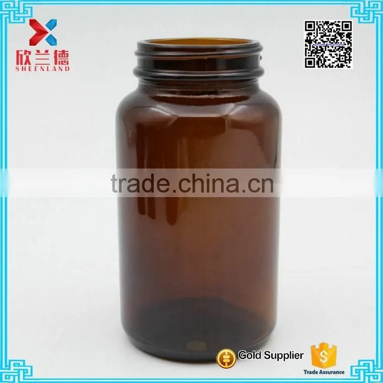 300ml wide-mouth glass amber bottle medical pill bottles with black lid
