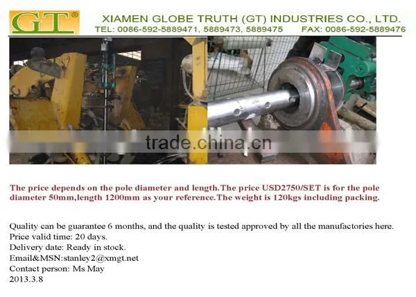 portable line boring machine