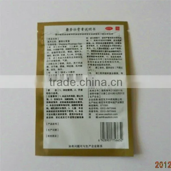 small zip lock packagng bag