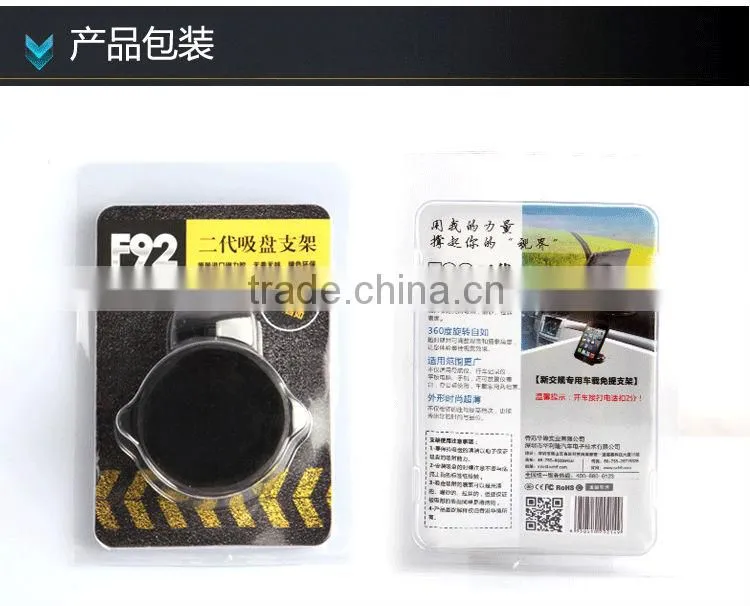Patented The 2nd Generation Multifunctional Suction Holder F92 for Car GPS, DVR, Tablet PC, Mobile Phone, etc.