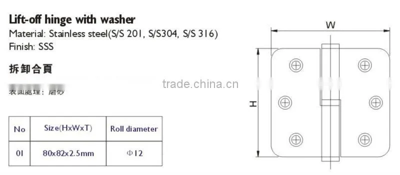 wc door hinge wc accessories