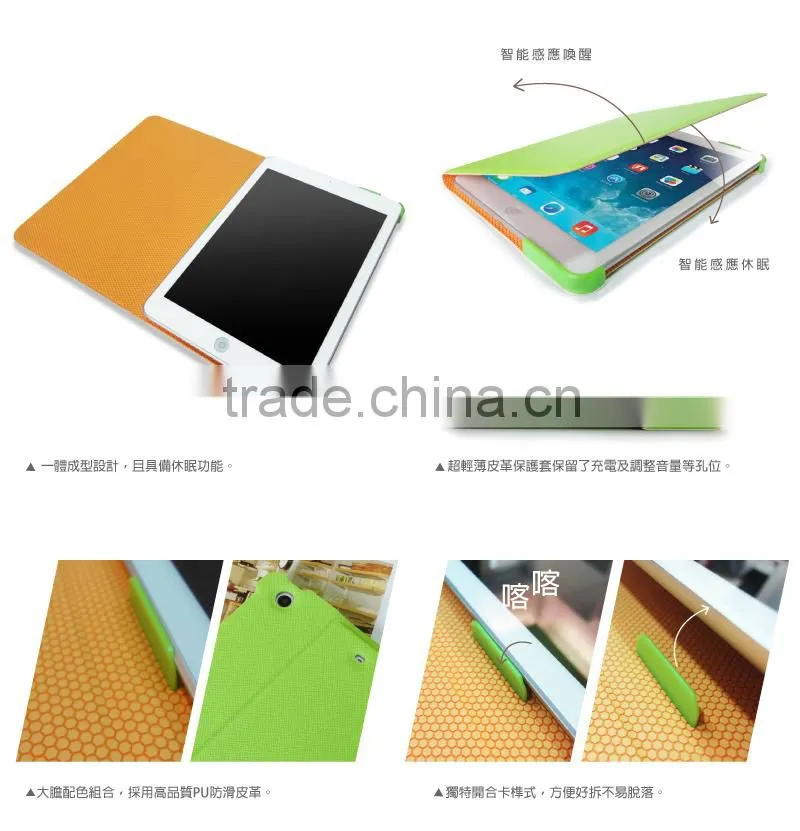 for ipad case,for ipad,for ipad mini,leather bag