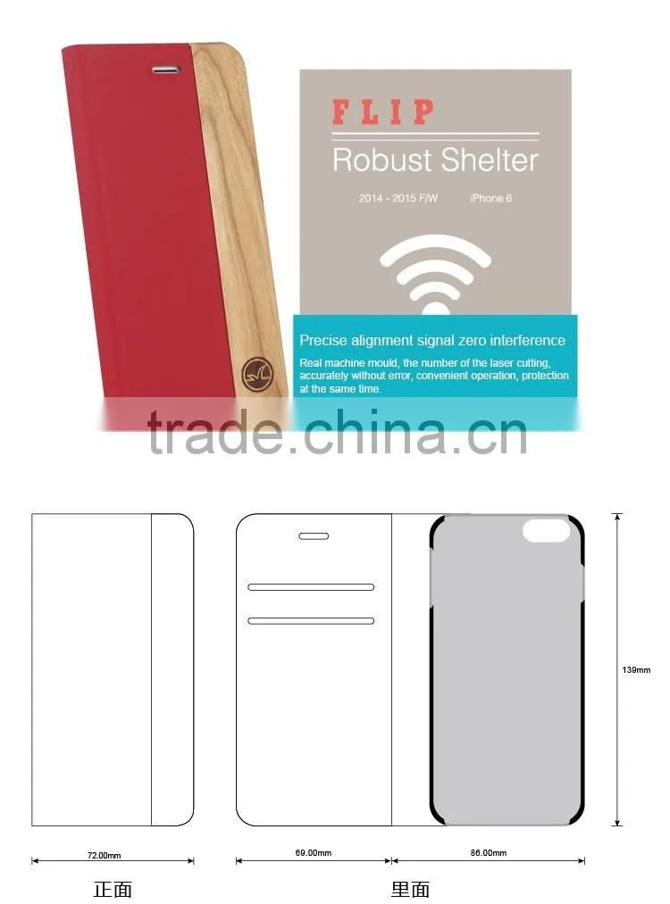 Factory Wood Case For iphone 6s ,Pu Flip Cover Case For iphone 6s