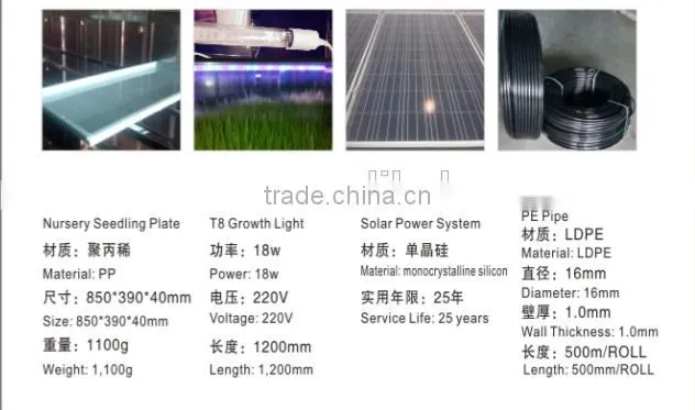 new type automatic barley sprout machine