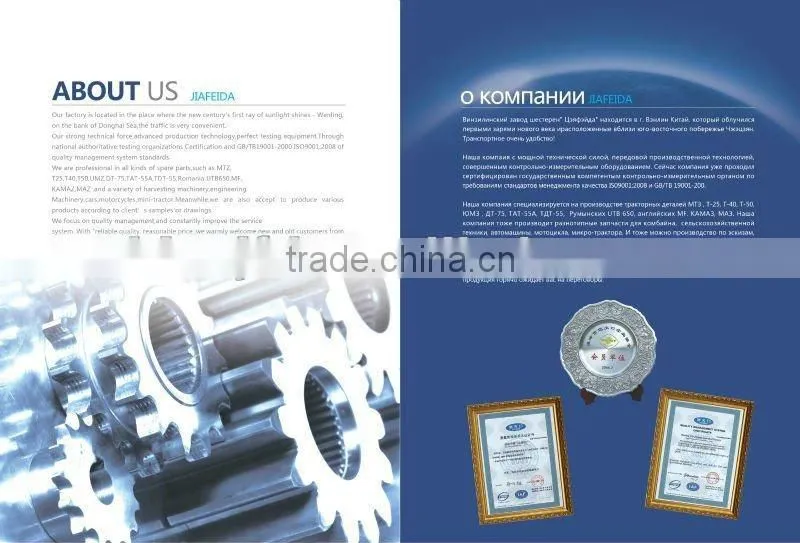 tractor spare part