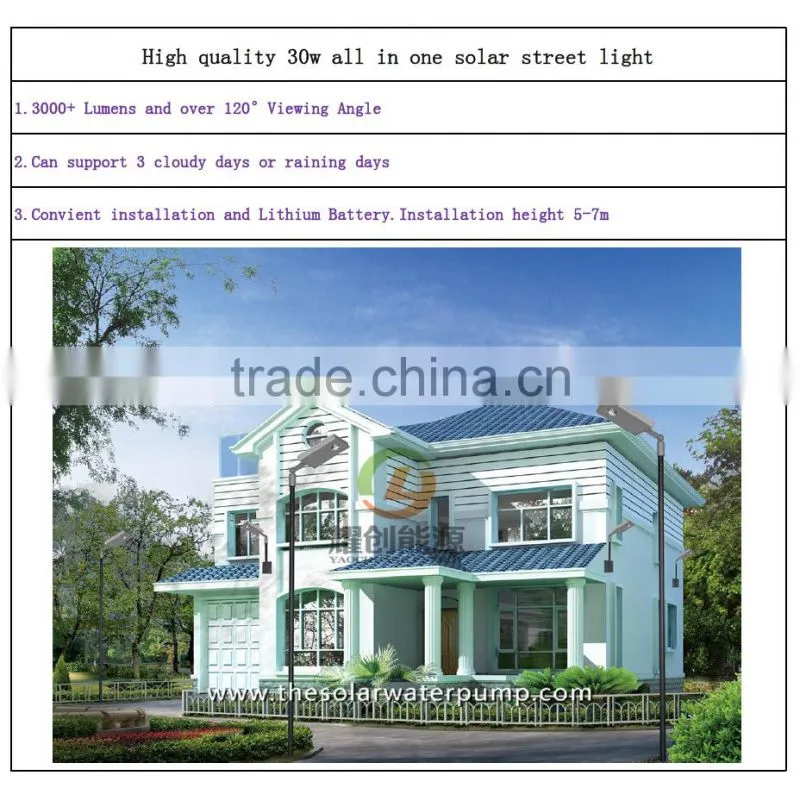 30W all in one solar street light street LED light CE/ROHS Aprroval