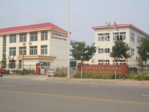 Permanent Magnetic Frequency Conversion Screw Air Compressor (Tianjin) CO., LTD. company overview - view 1