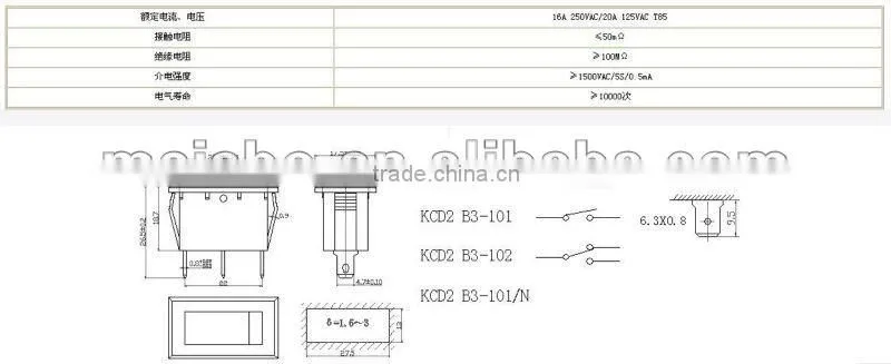 Lighted kcd2 t85 long shape rocker wireless ac power switch