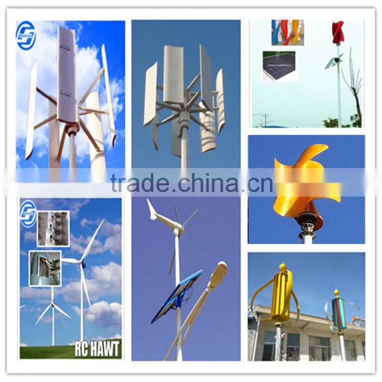 2015 300W-600W dynamo 12V, homemade permanent magnet vertical axis wind turbine-generators for price