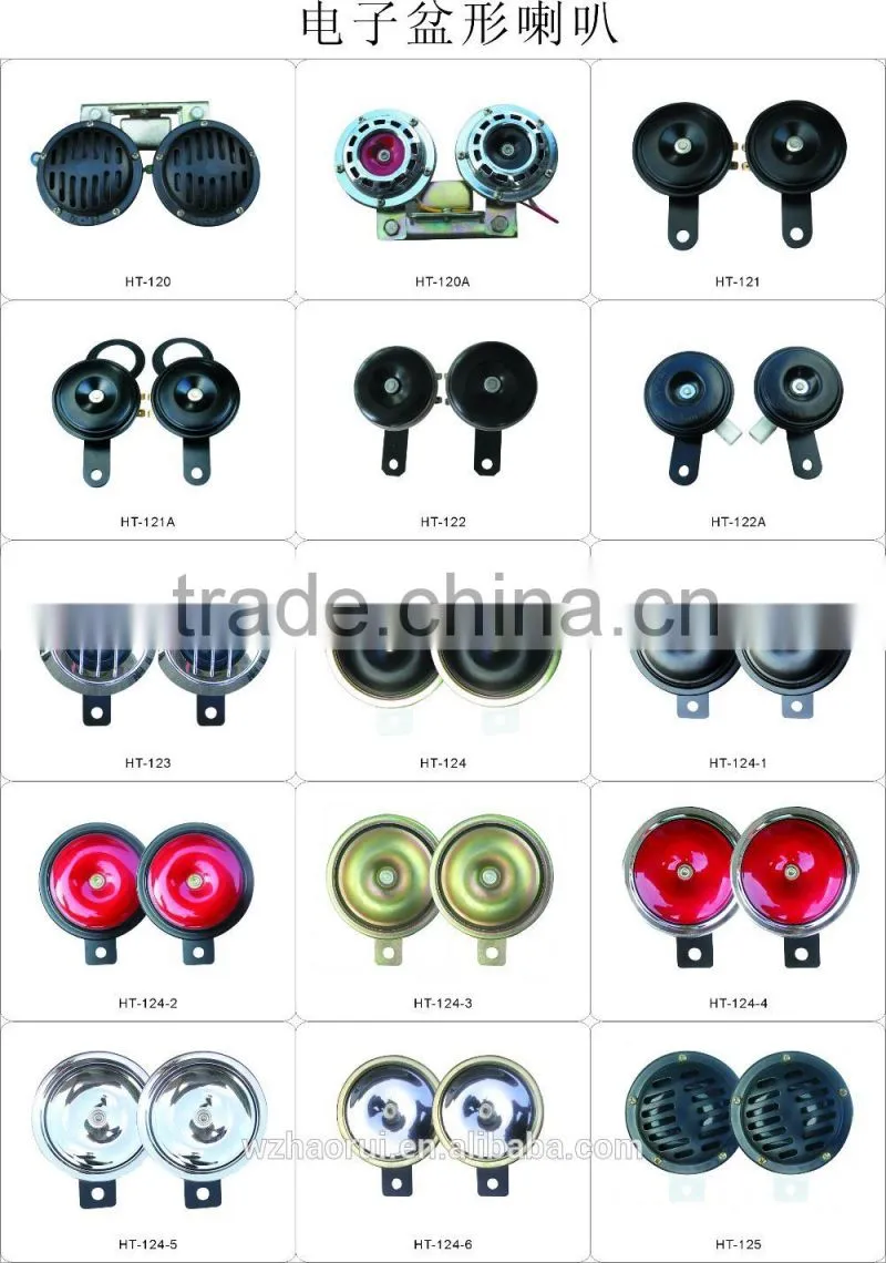 HT-130A High Quality Electric Car Horn/ Electrical car horn12V motorcycle horn.