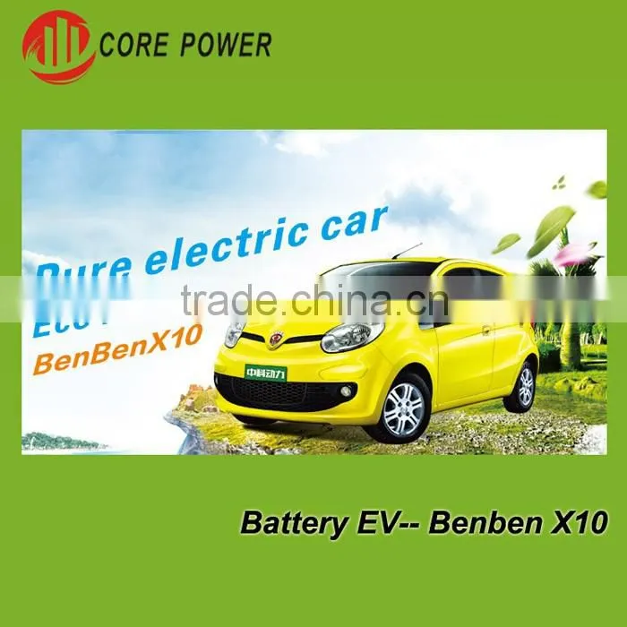 2016 new cheap 5 seat passenger electric car china EV car
