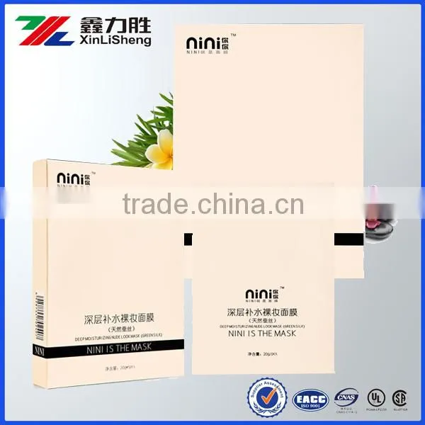 Cosmetic Box Packaging