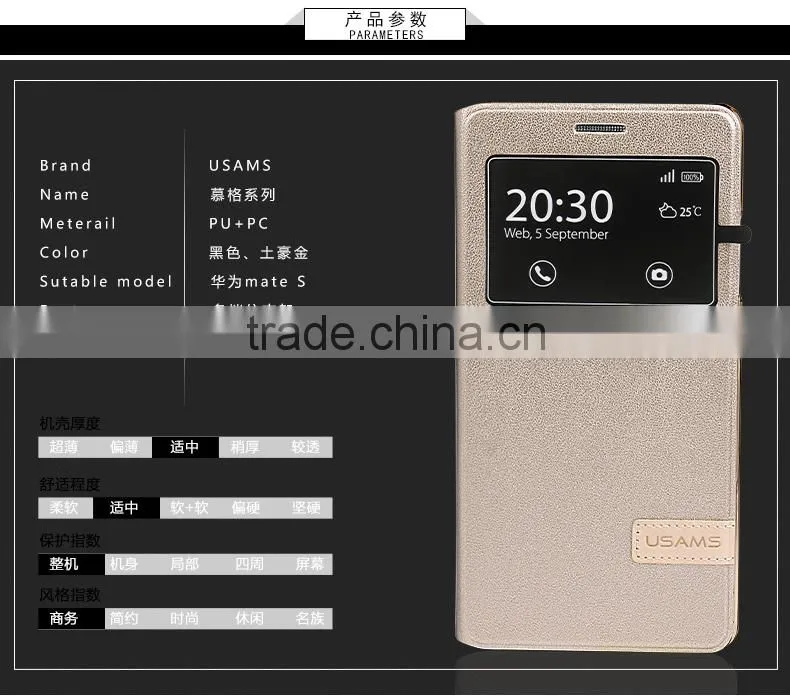 Original USAMS MUGE Series Flip Case For Huawei Mate S PU Leather Cover case with view Window MT-4668