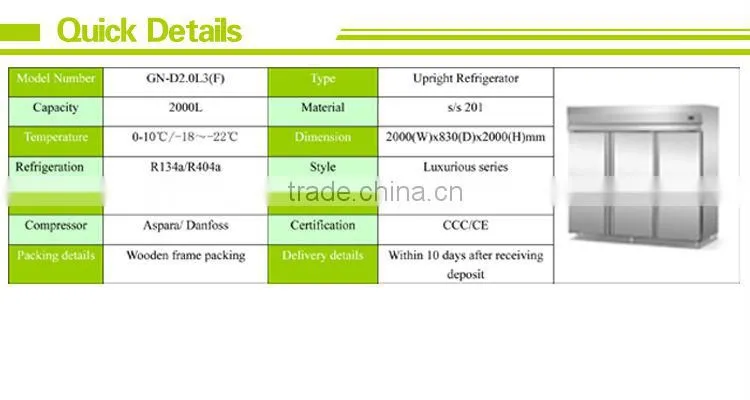 2015 new style static cooling refrigerator/freezer/upright refrigerator