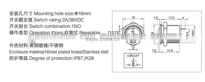 Ring illuminated 16mm push button switch