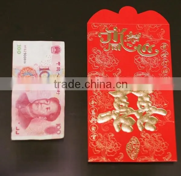 2015 Joyous Happy Red Packet CM-006