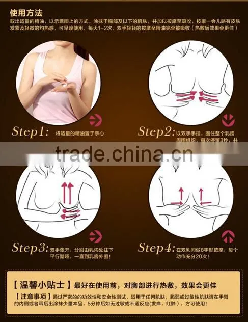 AFY 30ml Beauty Breast Enhancement Essence cream breast tightening oil