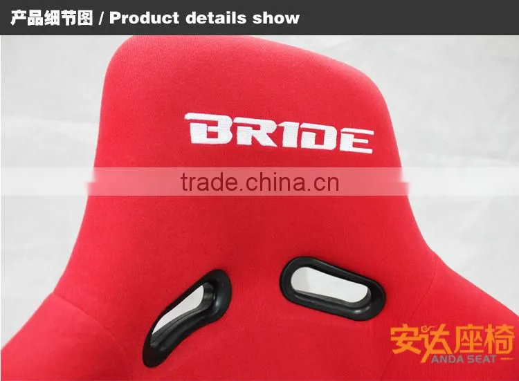 BRIDE bucket seat racing seats RAH Fiberglass sport seats