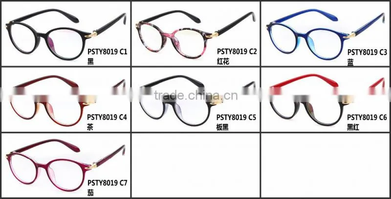 China wholesale new model ultem optical eyeglasses frame