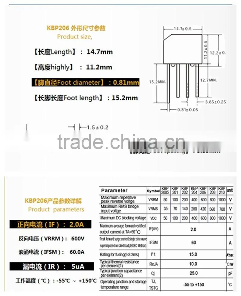 Single Phase 2.0 A 600V Silicon Bridge Rectifier KBP206