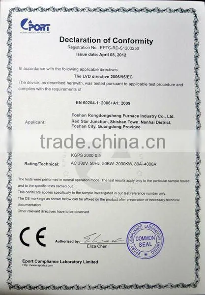 KGPS-10T medium frequency induction electric furnace,metal melting electric furnace