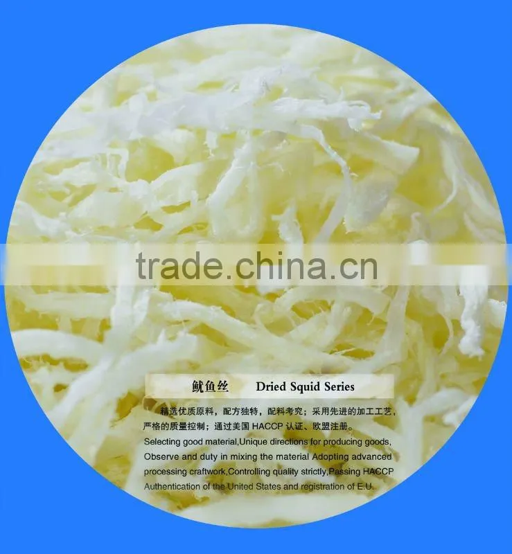 dry squid shred seafood Spain,Germany,Dutch,Russia,USA,France,Italy