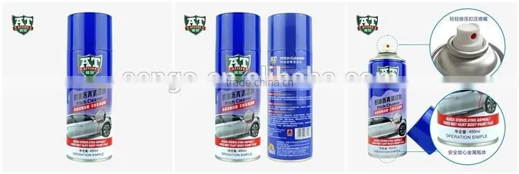 Most Powerful And Cheap Price Pitch Cleaner