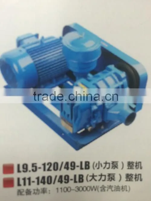 Low Noise Roots Blower