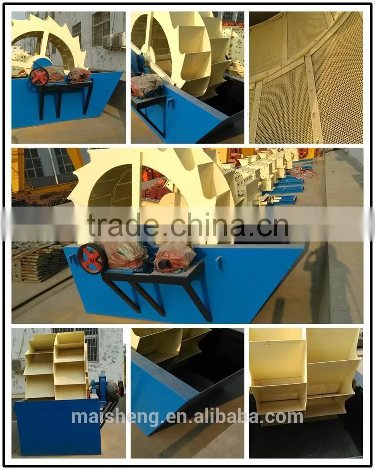 Granite sand washing machine/washed sand