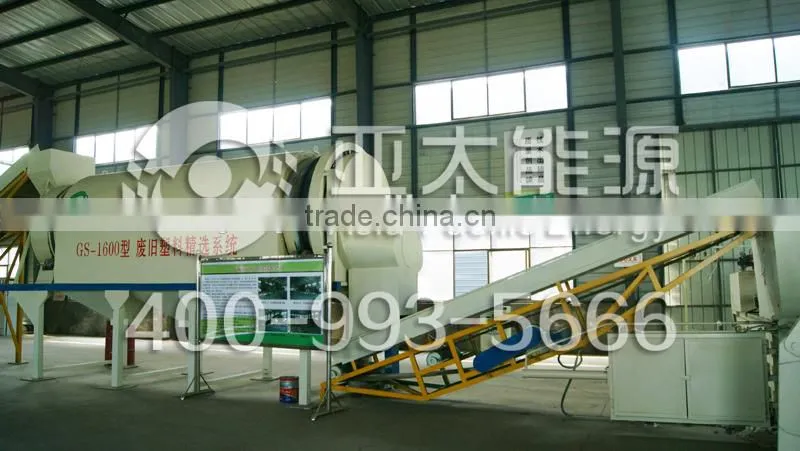 Integrated automatic city waste sorting system household refuse sorting production line